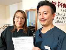 ふじわら鍼灸整骨院のお客様との2ショット8