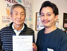 ふじわら鍼灸整骨院のお客様との2ショット9