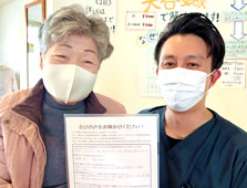 ふじわら鍼灸整骨院のお客様との2ショット10