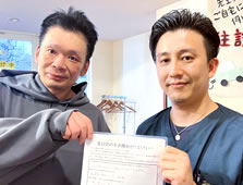 ふじわら鍼灸整骨院のお客様との2ショット