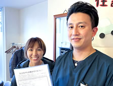 ふじわら鍼灸整骨院のお客様との2ショット4