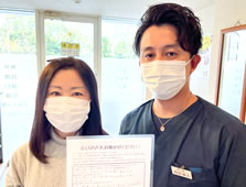 ふじわら鍼灸整骨院のお客様との2ショット7