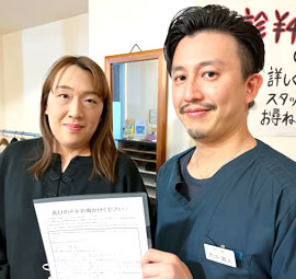 河内長野市にお住まいの木下様