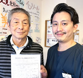 河内長野市にお住まいの辻様